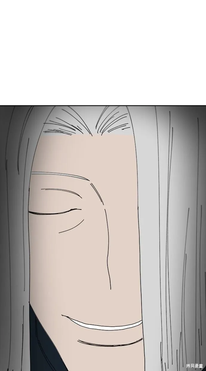 第88话 第95页
