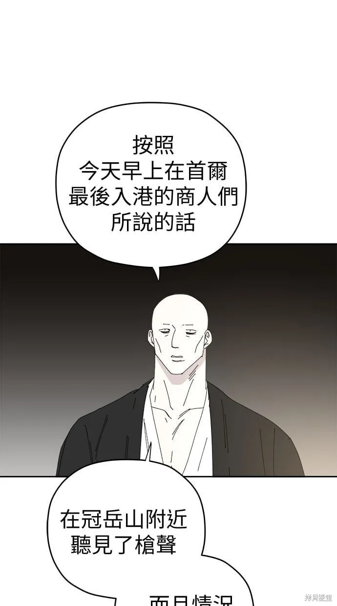 第89话 第1页