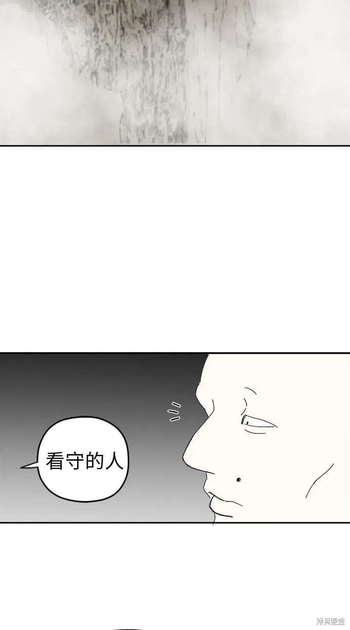 第89话 第11页