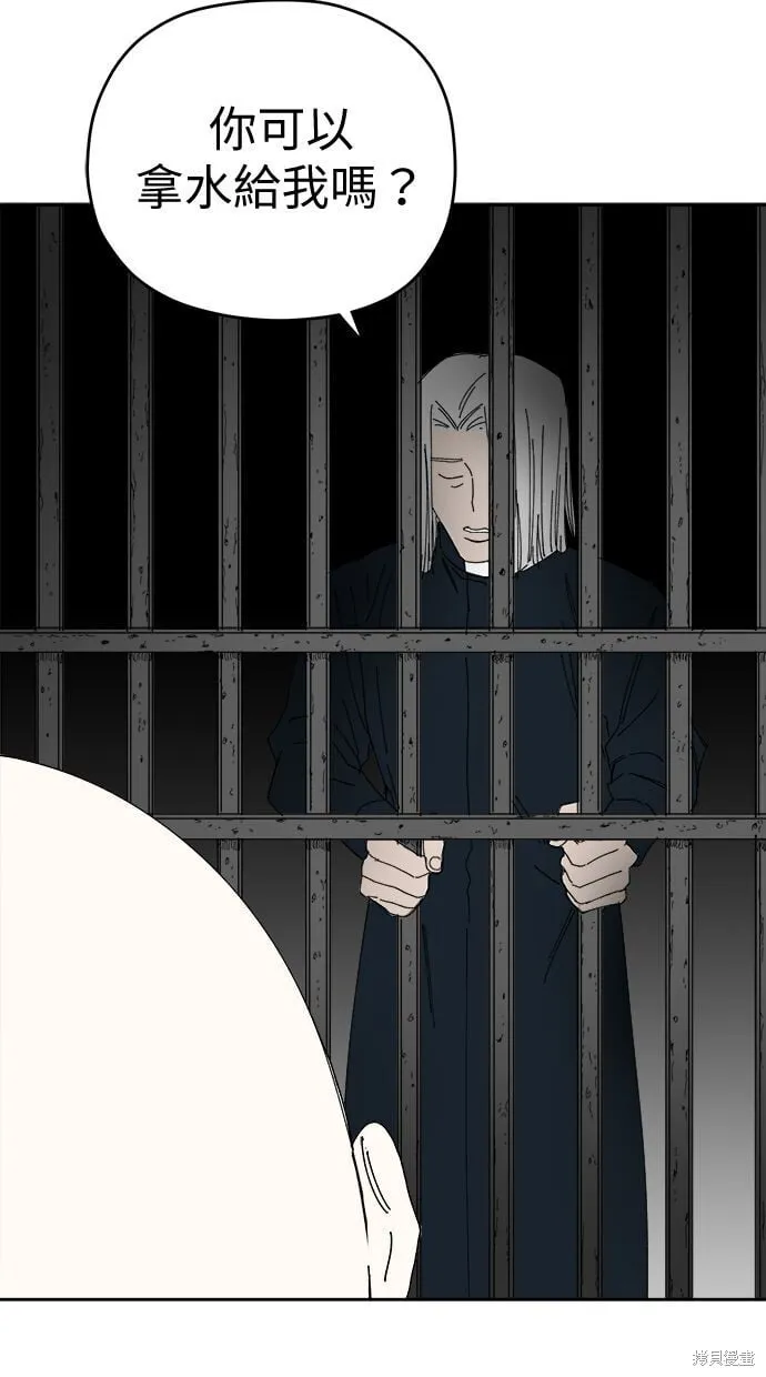 第89话 第12页