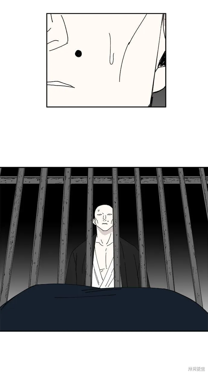 第89话 第14页