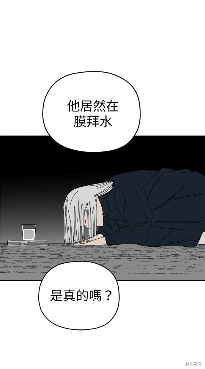 第89话 第15页