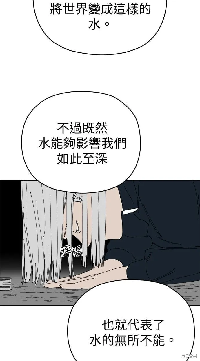 第89话 第18页