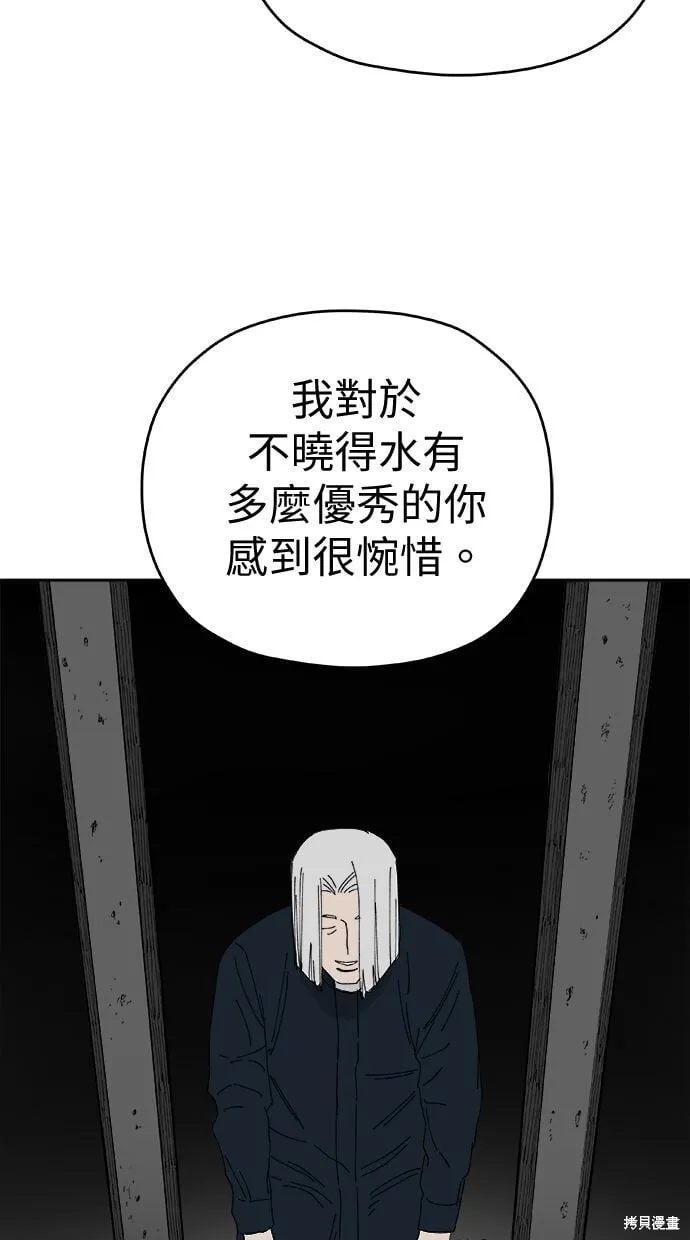 第89话 第19页