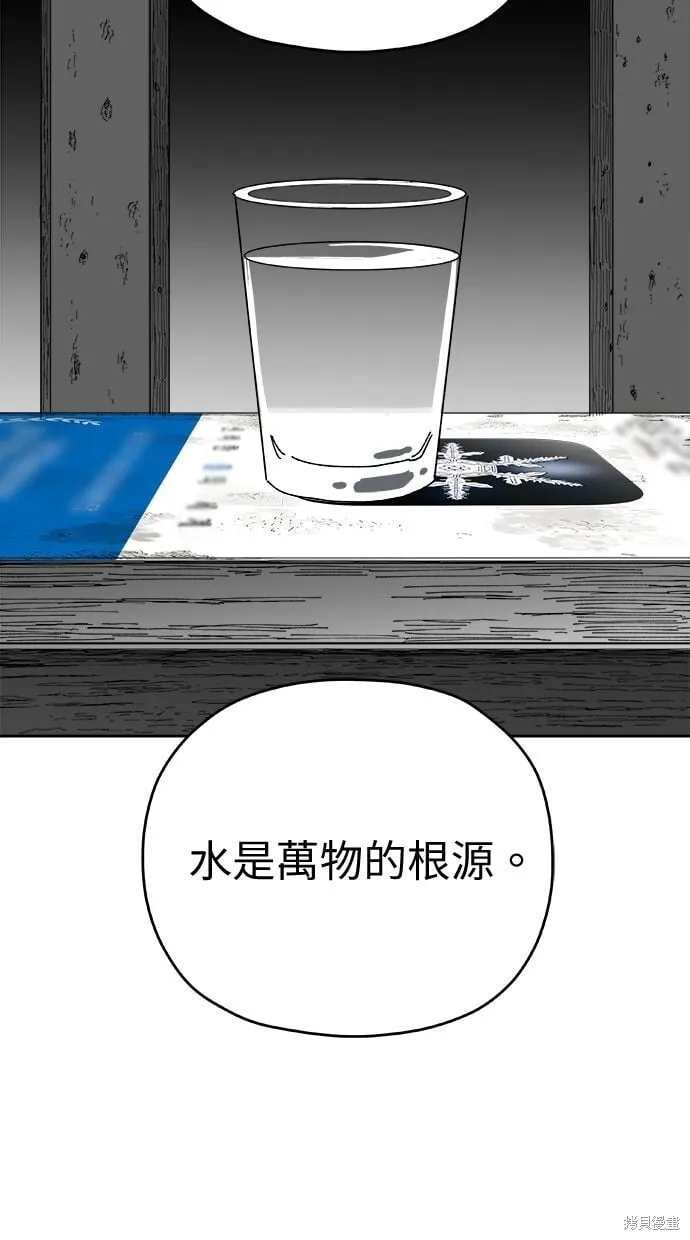 第89话 第21页