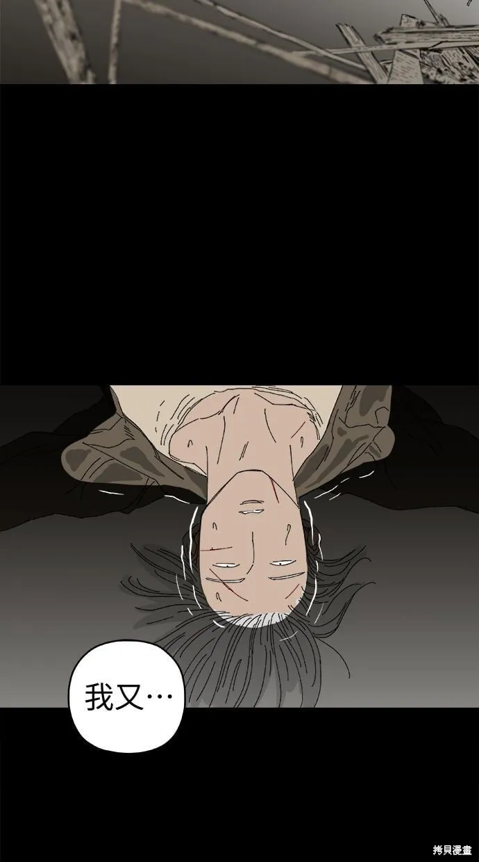 第89话 第31页