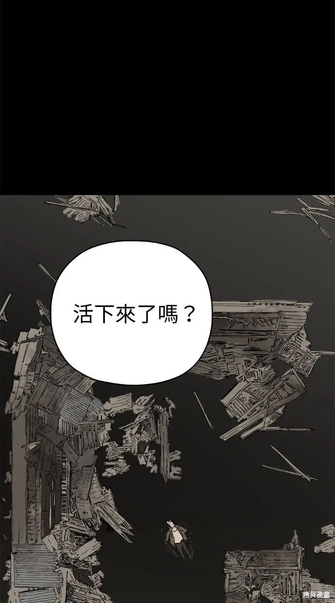 第89话 第32页