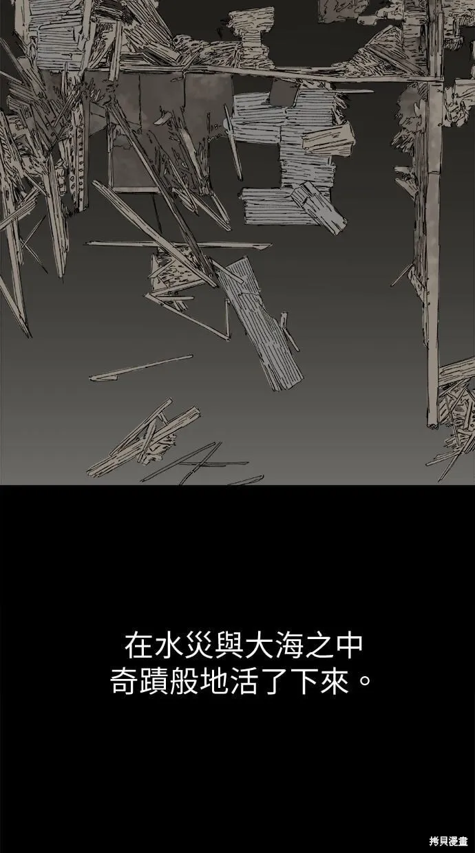 第89话 第33页