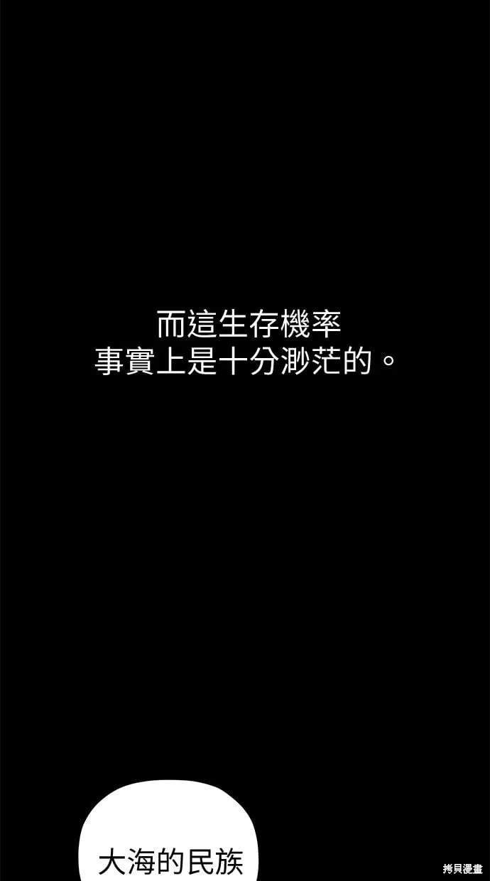 第89话 第34页