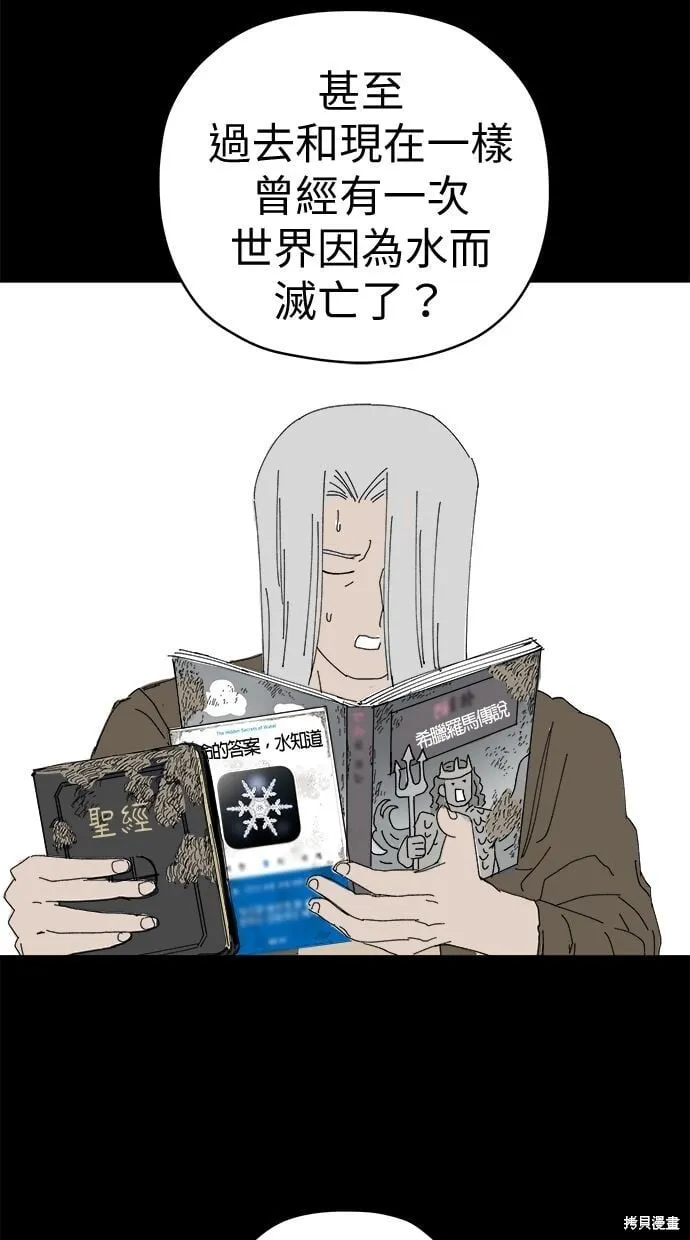 第89话 第37页