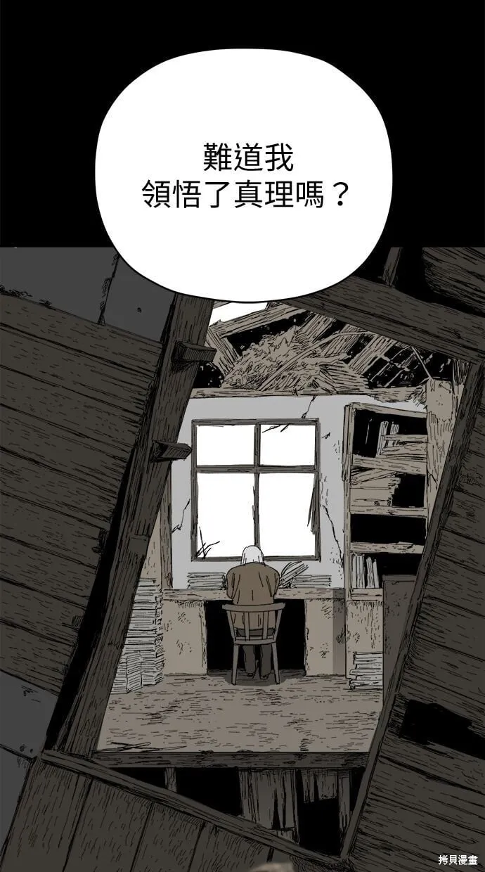 第89话 第39页