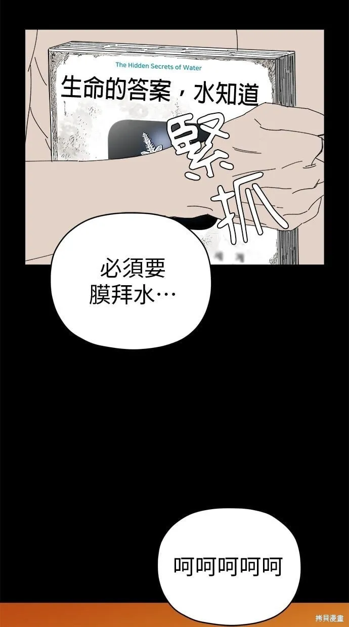 第89话 第47页