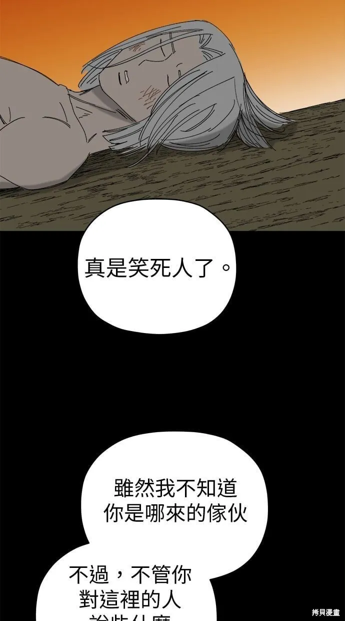 第89话 第48页