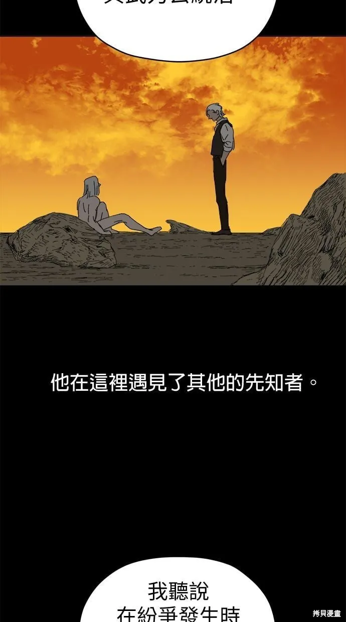 第89话 第50页