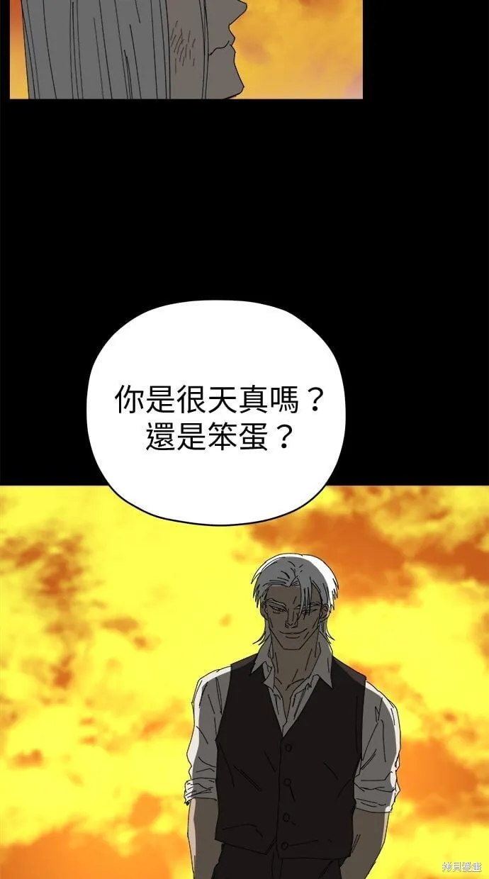 第89话 第52页