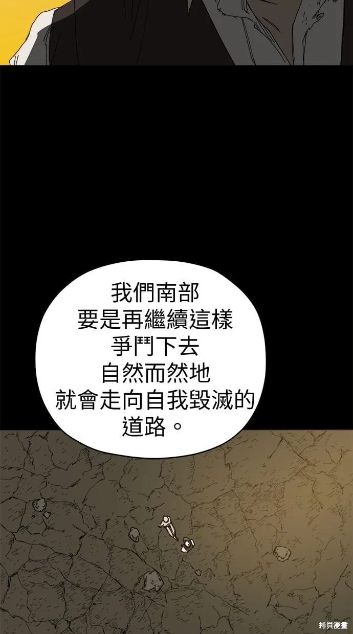 第89话 第56页