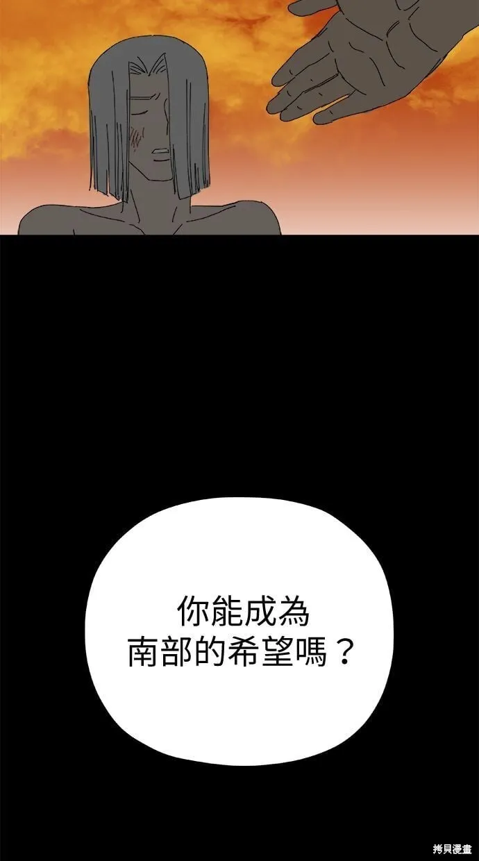 第89话 第62页