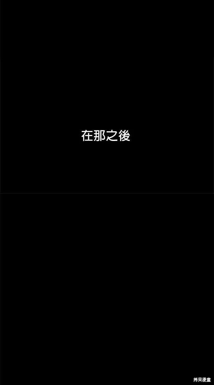 第89话 第65页