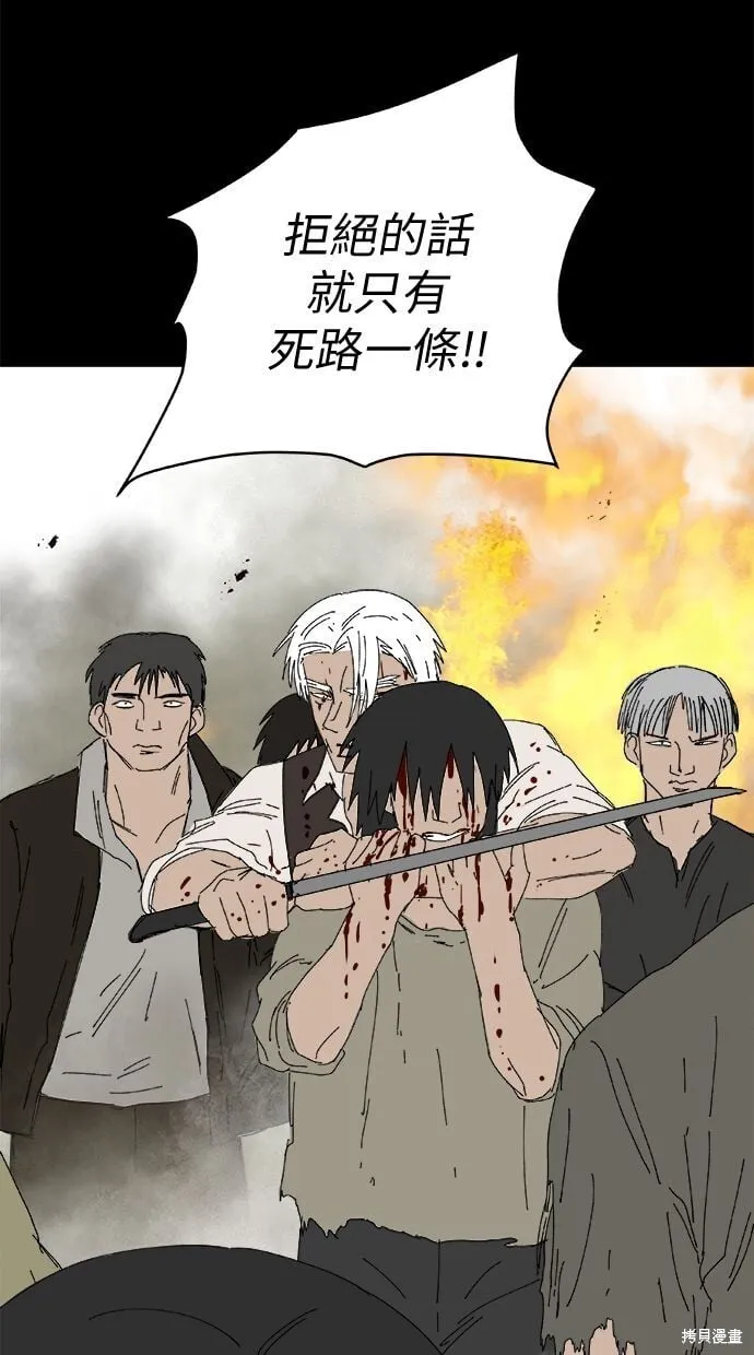 第89话 第66页