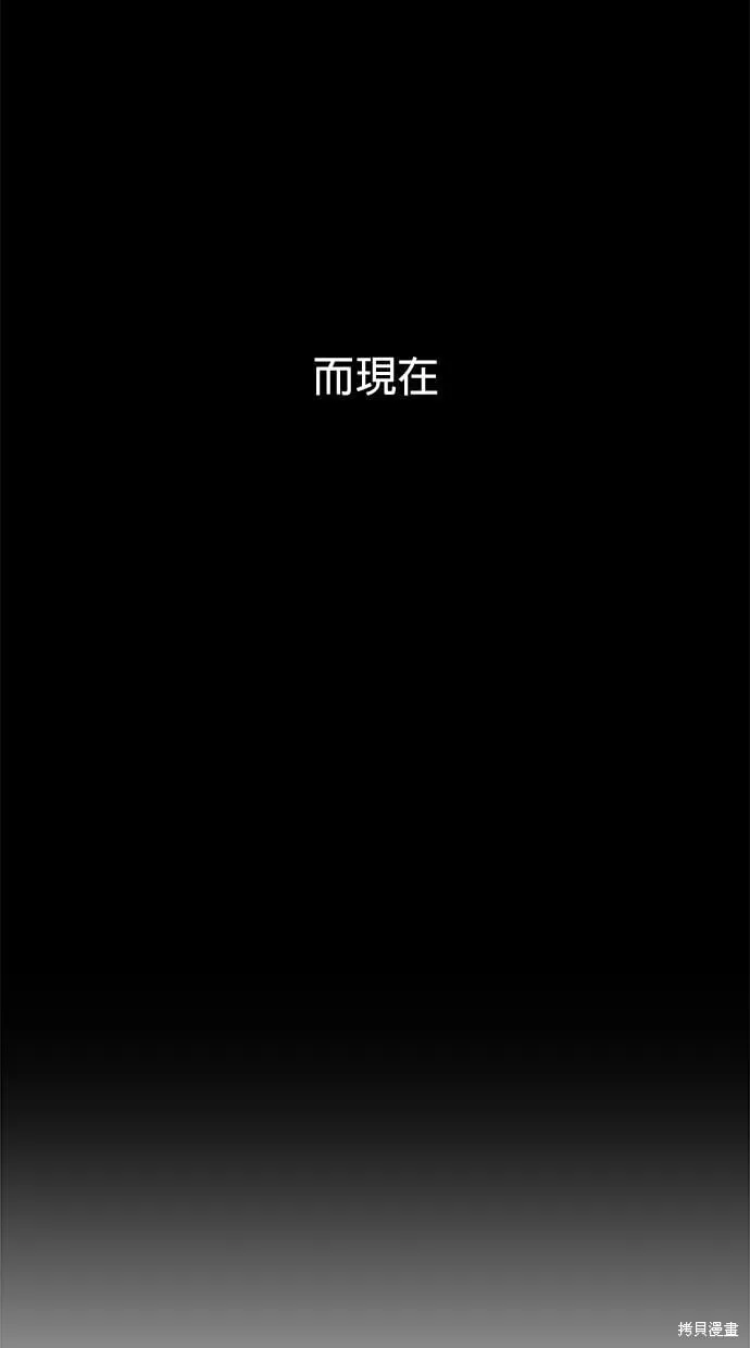 第89话 第74页