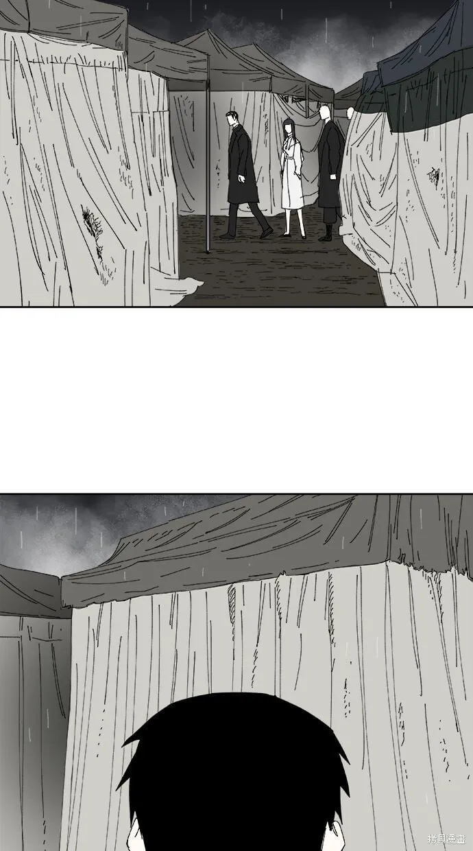 第89话 第76页