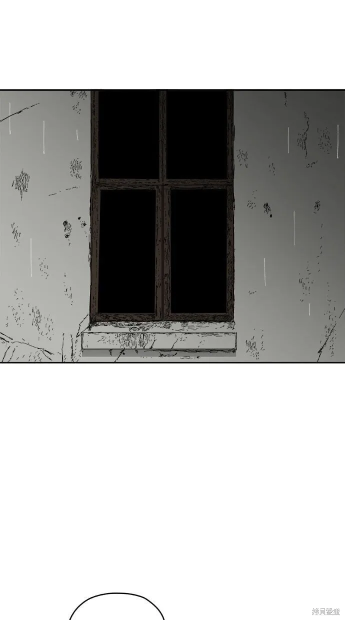 第89话 第79页