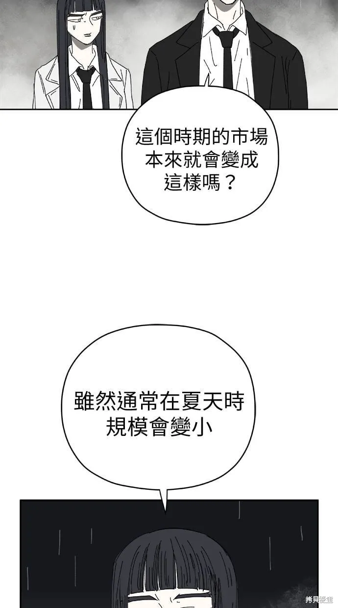 第89话 第81页