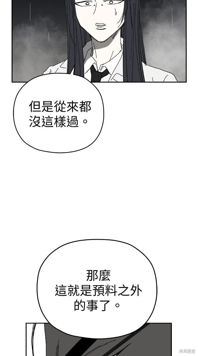 第89话 第82页