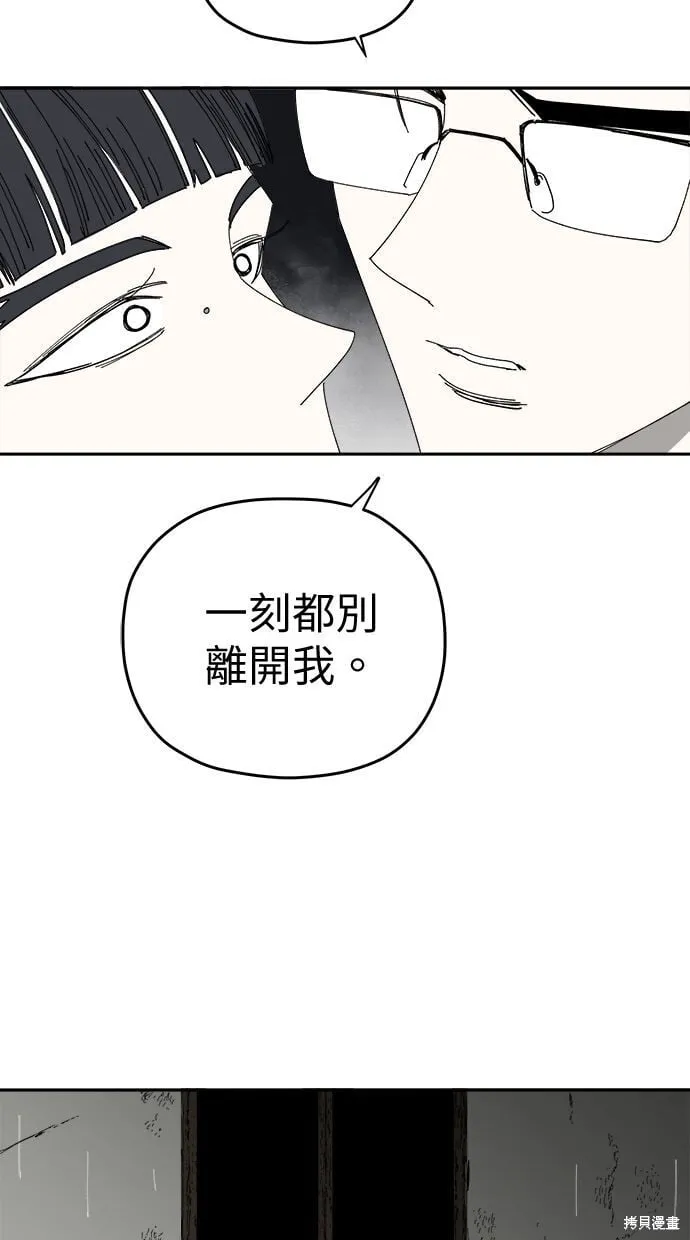 第89话 第86页