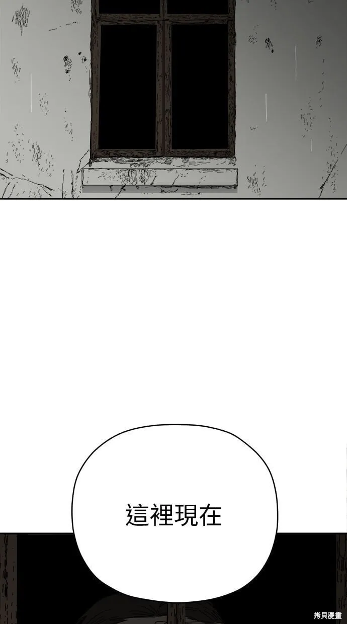 第89话 第87页