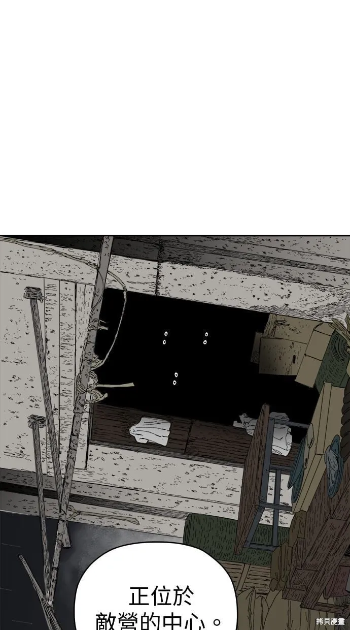 第89话 第89页