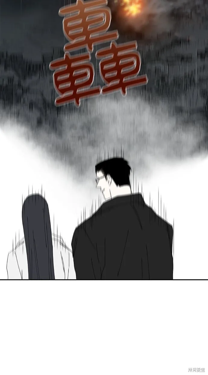 第89话 第93页