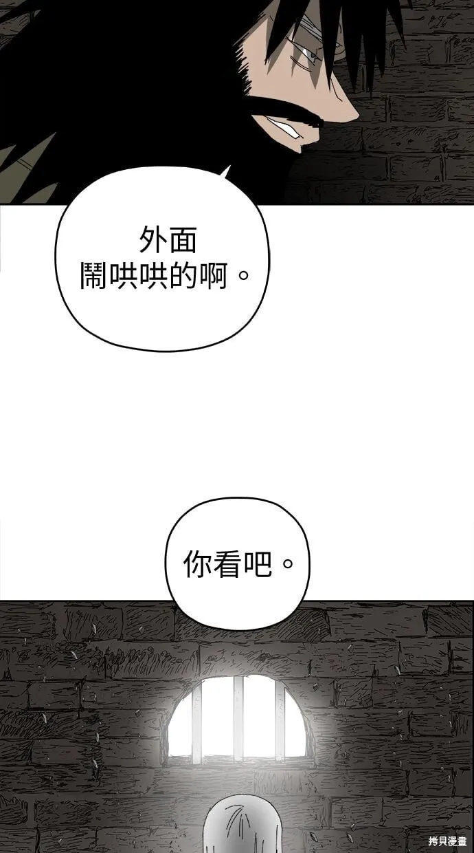 第90话 第5页