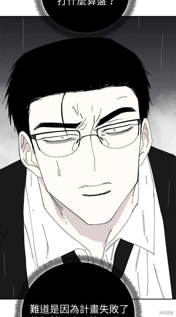 第90话 第12页