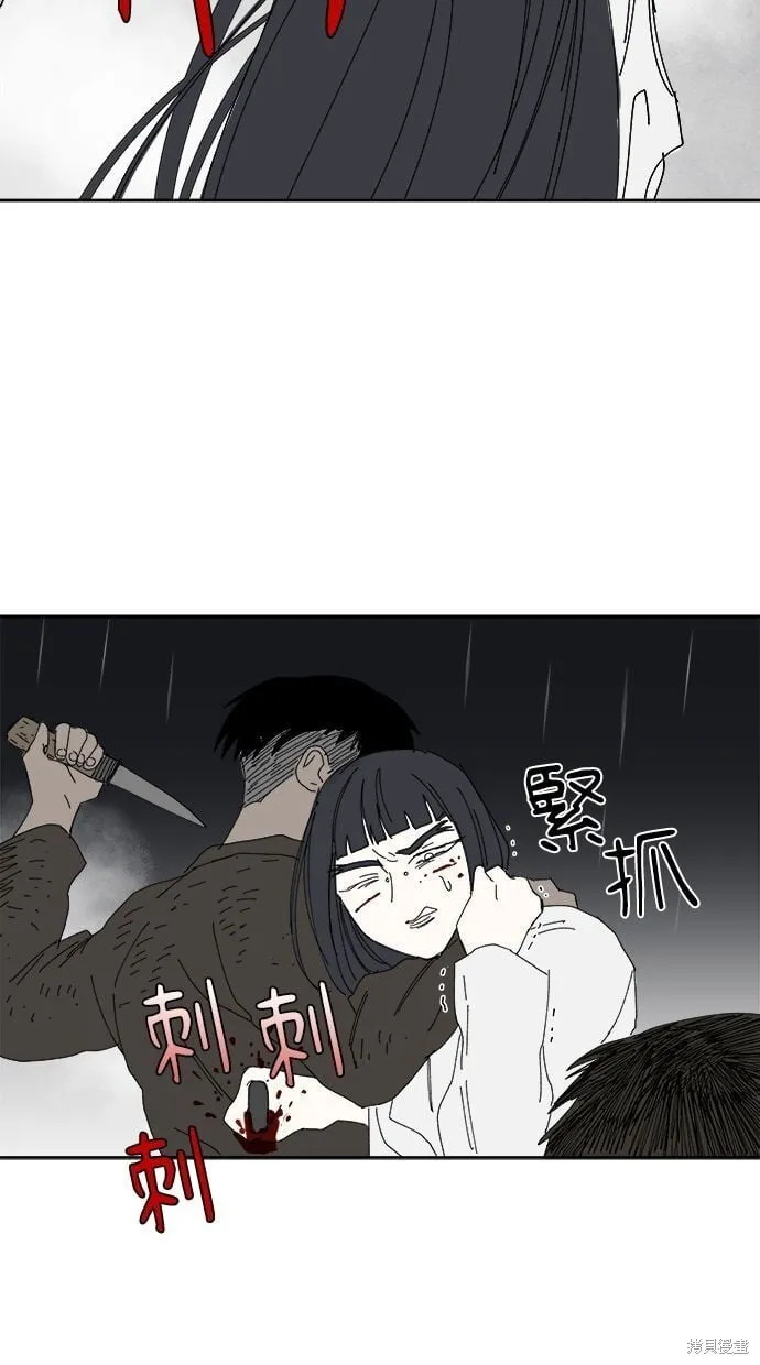 第90话 第36页
