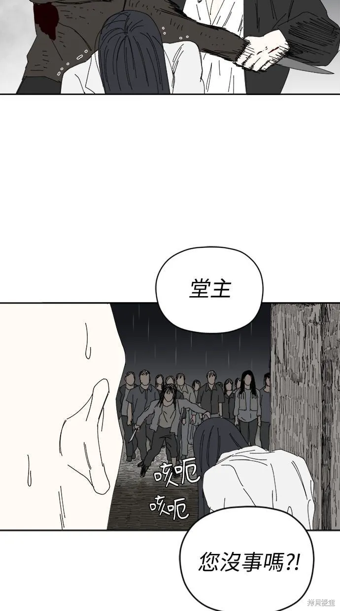 第90话 第39页