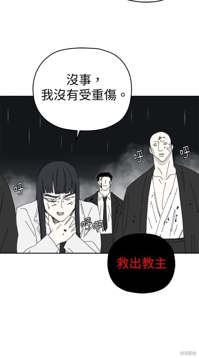 第90话 第40页