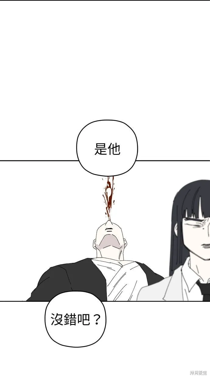 第90话 第68页