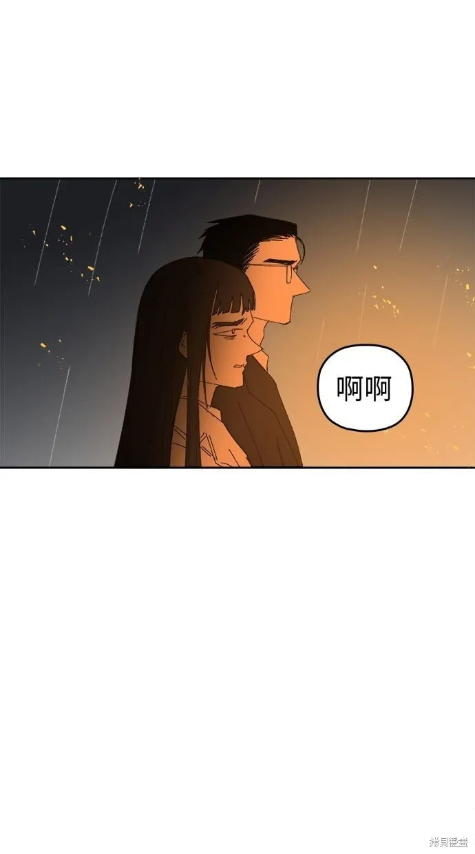 第90话 第77页