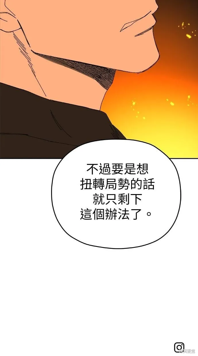 第90话 第90页