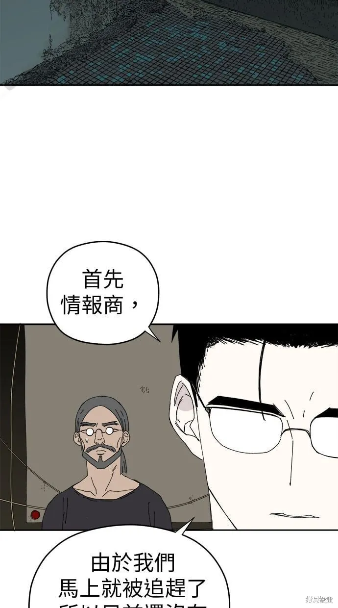 第91话 第2页