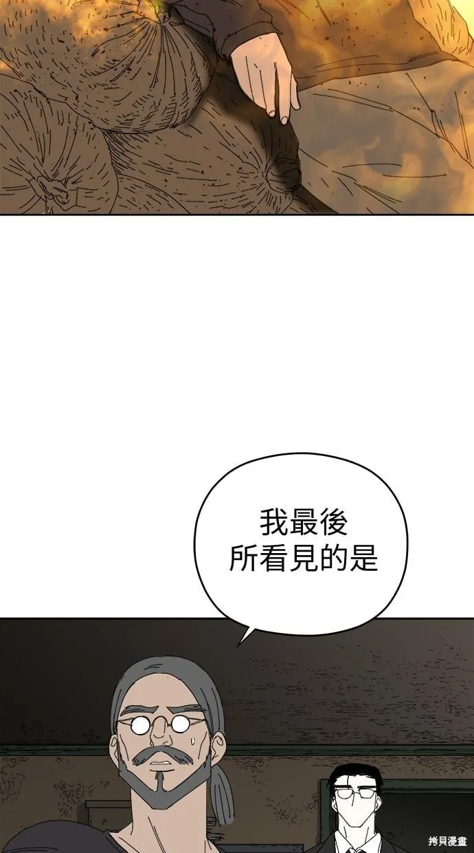 第91话 第11页