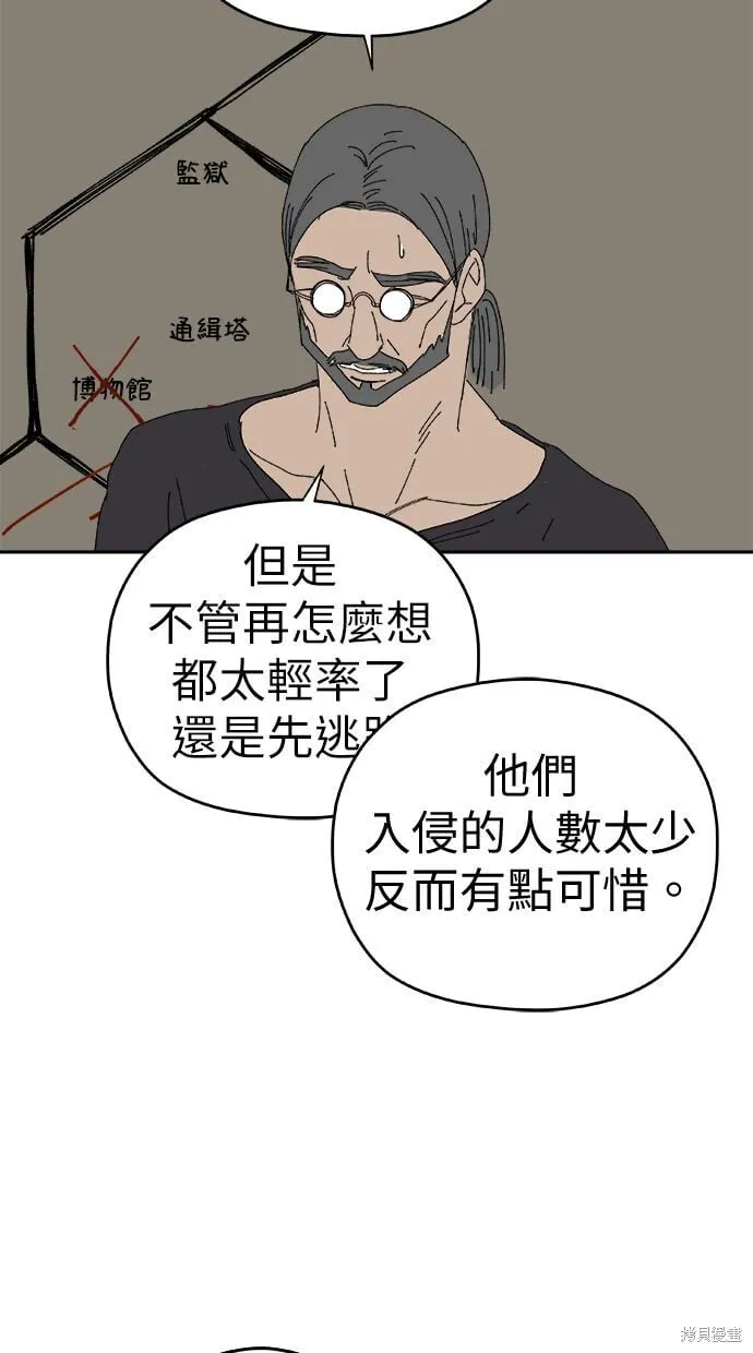 第91话 第17页