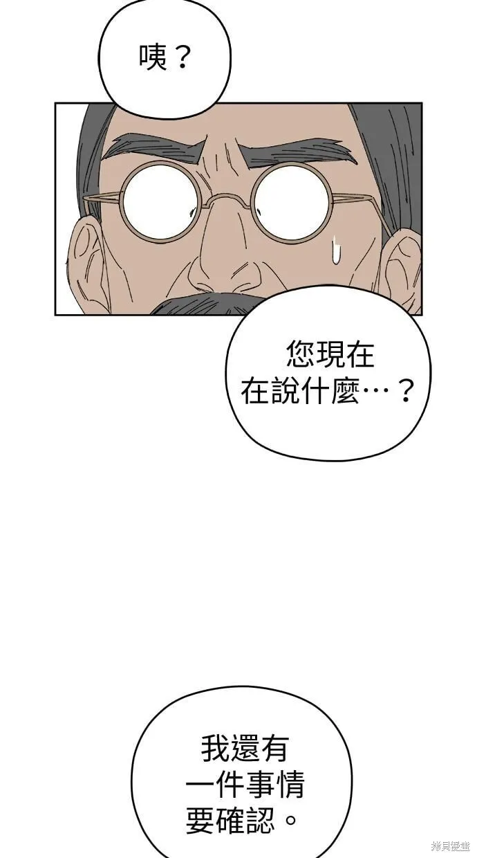 第91话 第18页