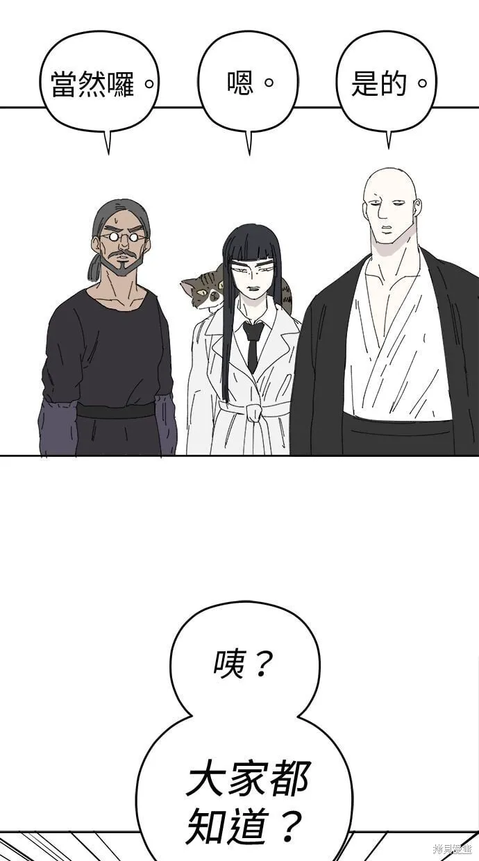 第91话 第20页