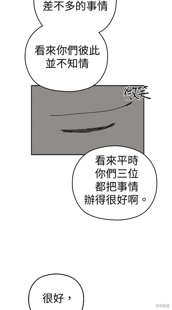 第91话 第23页