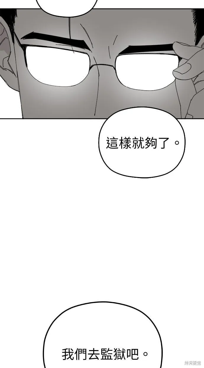 第91话 第24页