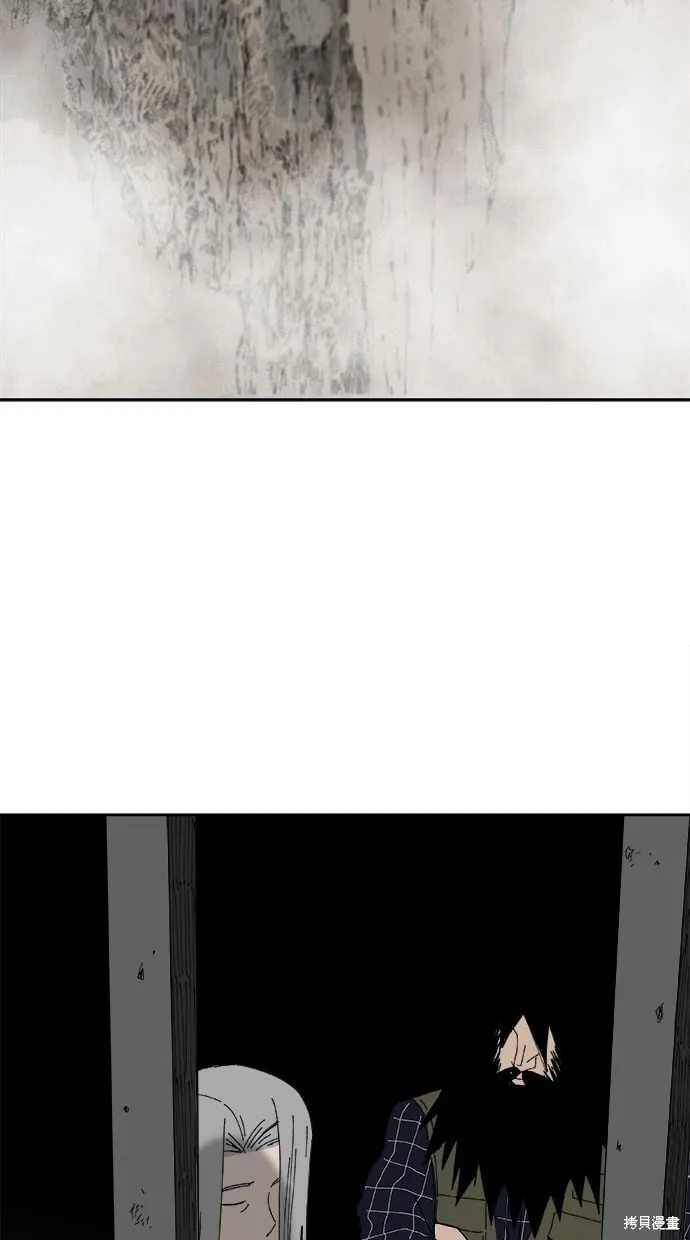 第91话 第27页