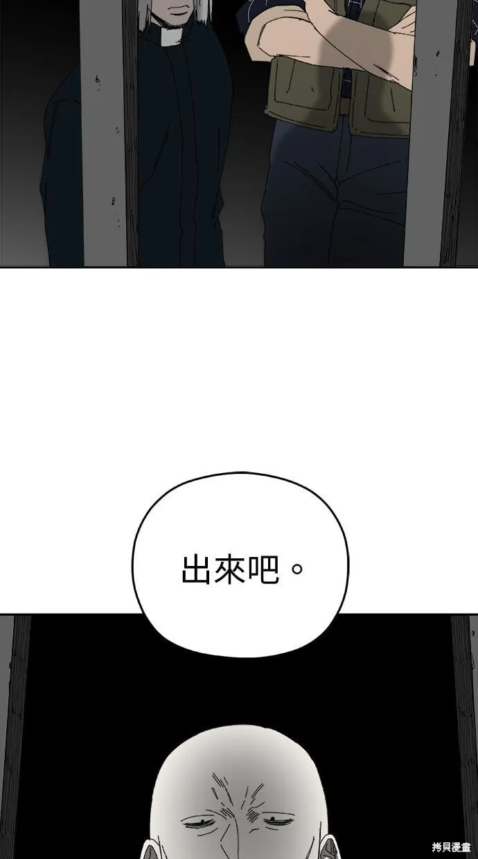 第91话 第28页