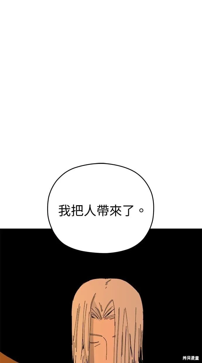 第91话 第30页